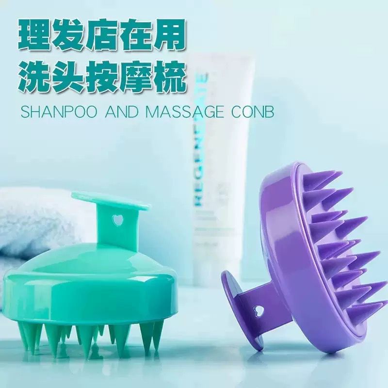 Hair Scalp Massager Brush — Silicone Shampoo & Scalp Care Tool